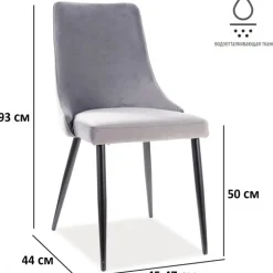 Stol grå med svarta ben